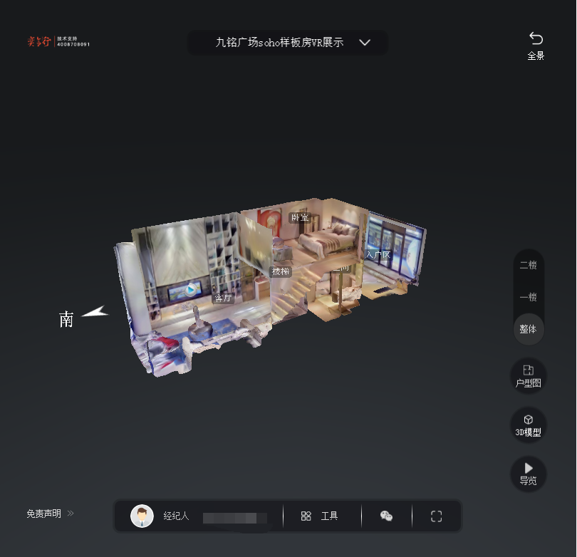 全州九铭广场SOHO公寓VR全景案例